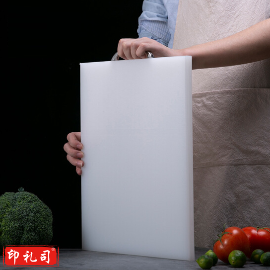 案板面板擀面板  36*28cm  食品级PE塑料菜板切菜板