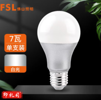 佛山照明7W LED球泡灯泡白光 100个/箱