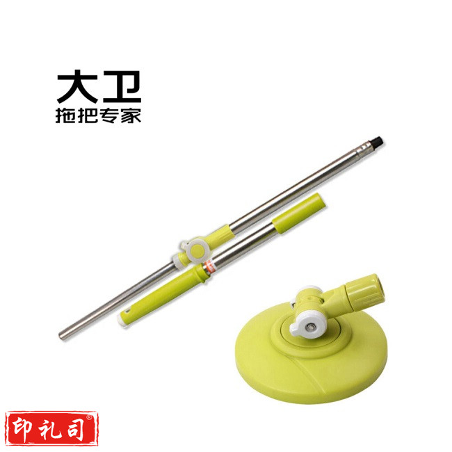 大卫 三节三代旋转拖把杆 多款通用拓朴拖把配件 V3拖把杆 柳黄色