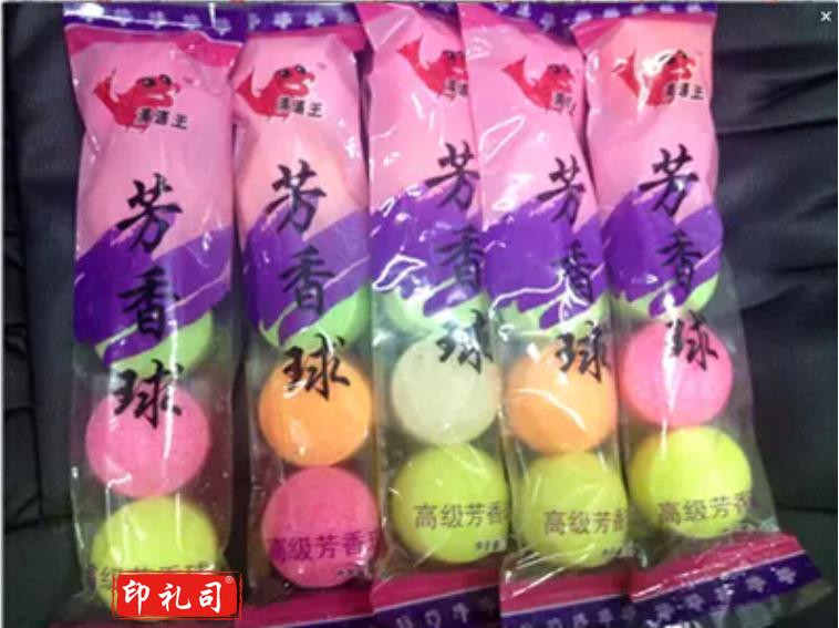 芳香球厕所男士小便池除臭香薰 5粒 芳香球200克大球