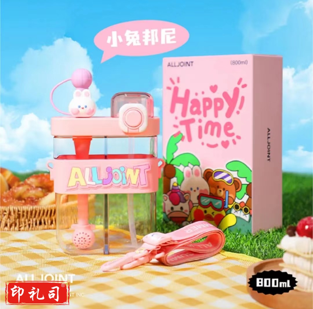 ALL-JOINT夏季双饮杯分仓杯儿童水杯塑料吸管杯创意水杯800ml兔子