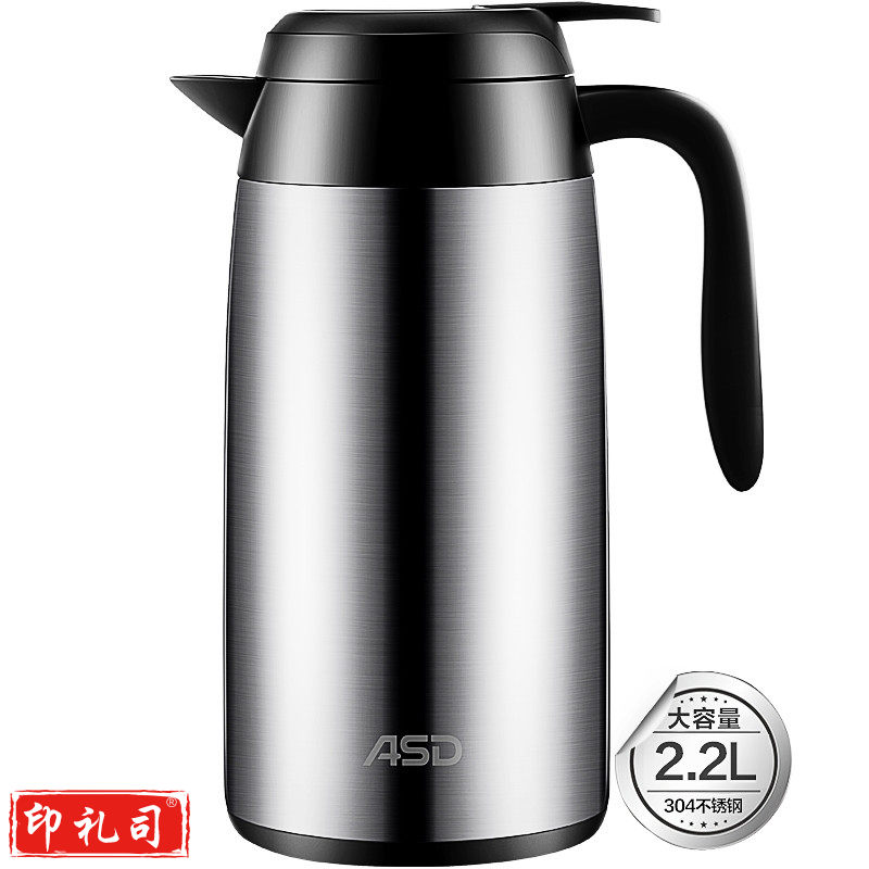 爱仕达 ASD  RWS22P5