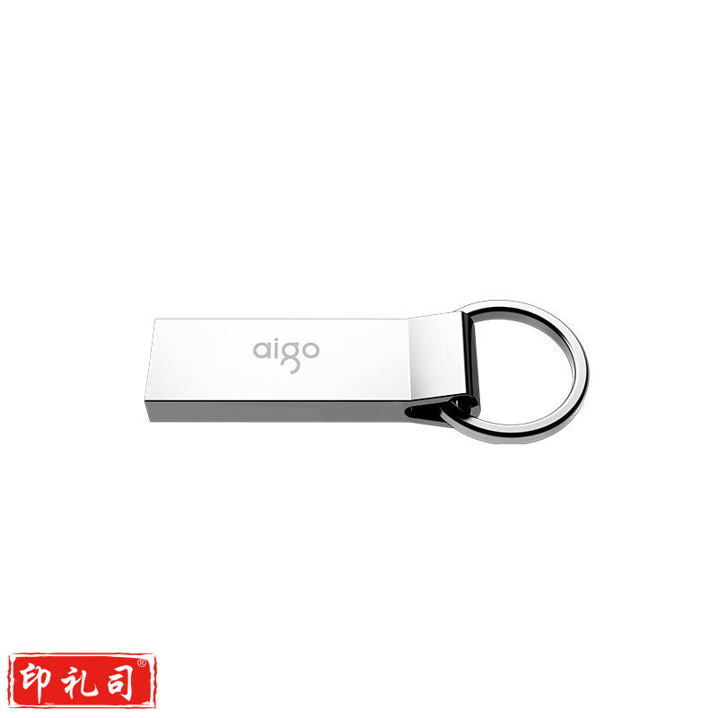 爱国者（aigo）32GB USB2.0 U盘 U210 金属U盘 车载U盘 银色 一体封装 便携挂环