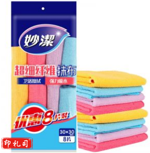 妙洁 MTF8 超细纤维抹布 30*30cm 8片装