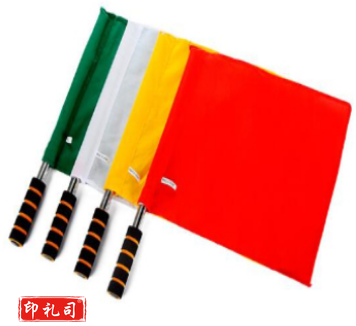 发令旗 单位：个
