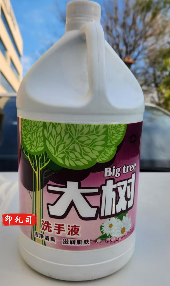 大树洗手液 商用