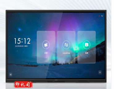 创维 55英寸全面屏智能显示