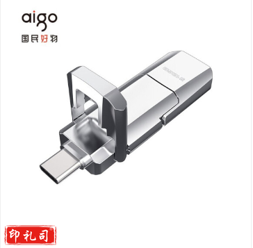 爱国者 128G极速优盘USB3.1 U盘 Type-C双接口高速ssd  U393 读520MB