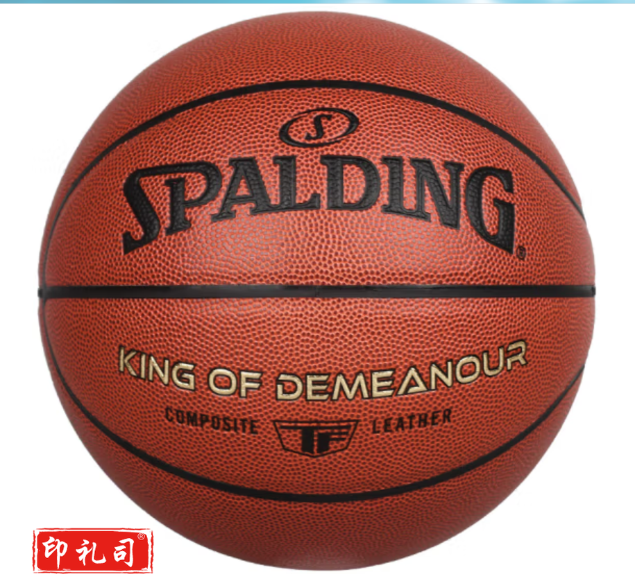 斯伯丁(SPALDING)篮球TF系列7号PU比赛室内外兼用耐磨