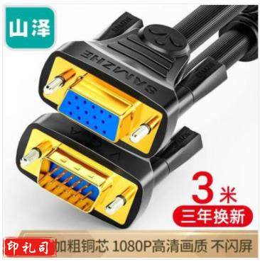 山泽(SAMZHE)VF-2030 工程级VGA延长线 vga3+6 VGA公对母连接线 电脑显示器电视视频加长线 针/孔3米