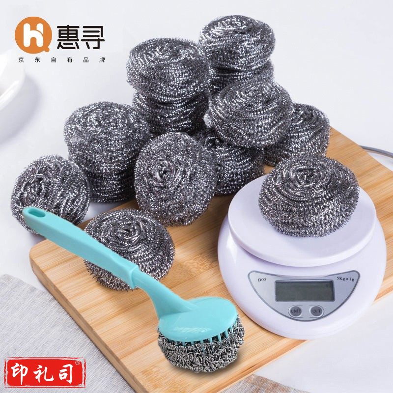 清洁球去油污不伤锅