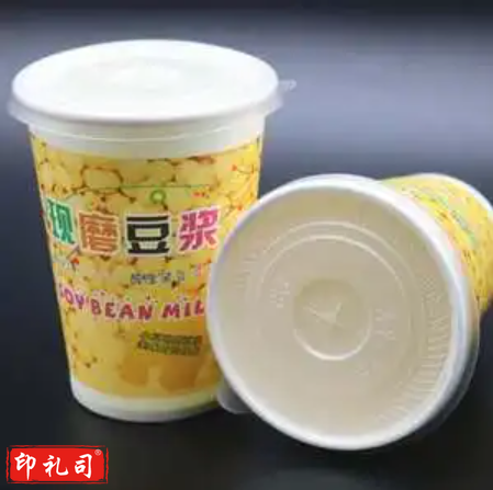 一次性豆浆杯子带盖现磨豆浆纸杯子商用 400ml(14A杯+盖)1000套