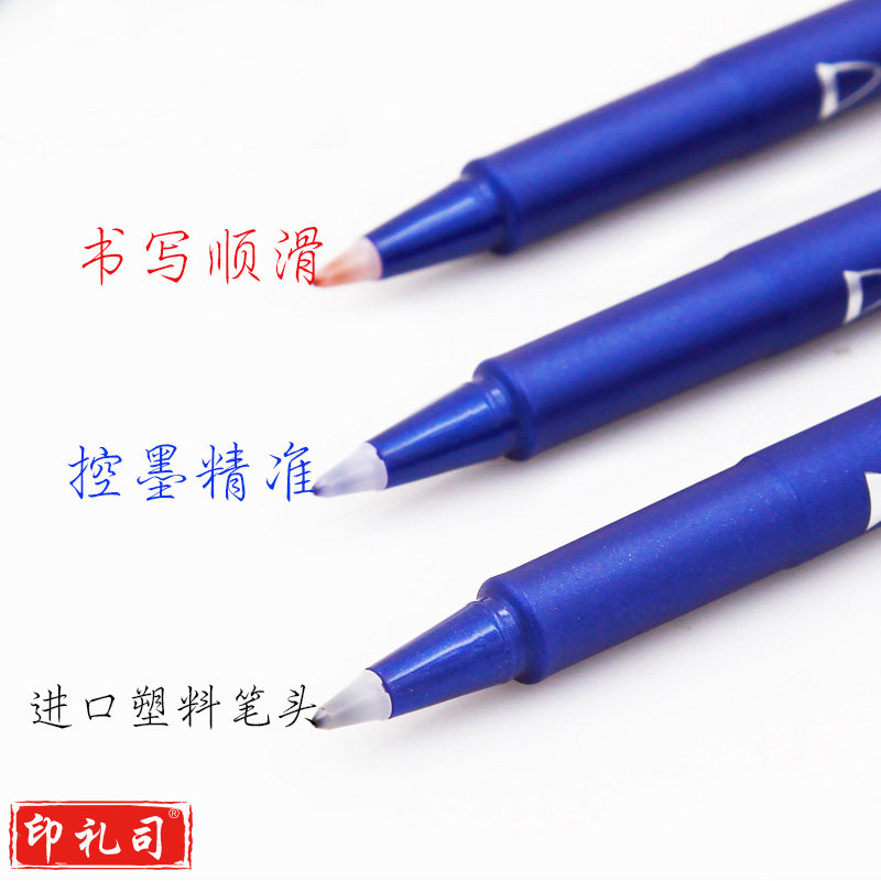 施耐德（Schneider) 走珠笔847蓝色0.5mm 8473