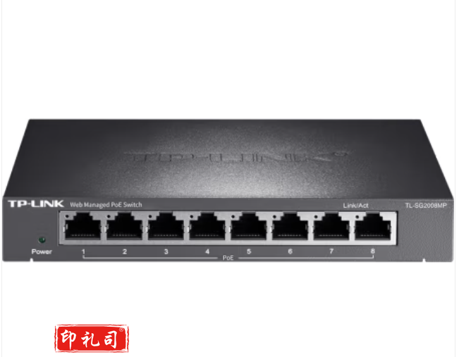 千兆POE交换机8口