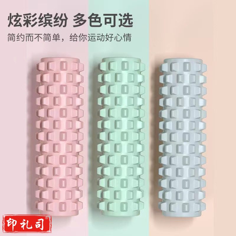 筋膜松解瑜伽柱深层肌肉按摩轴浮点泡沫轴约45*12cm