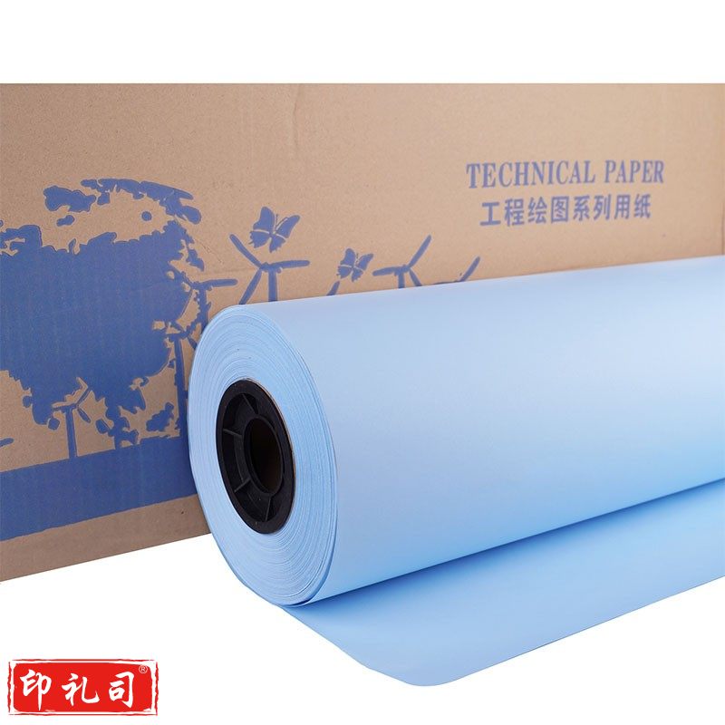 天章(TANGO)A2双面蓝图纸工程纸 卷式加厚复印打印纸 数码纸机械设计CAD制图80g3寸芯4卷