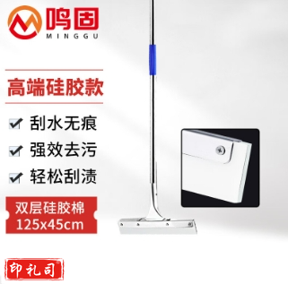 鸣固 ZJ4167 擦玻璃刮水器【55cm双层胶棉刮】刮水器地刮擦窗器硅胶地板刮推水器刮刀其他防护用品