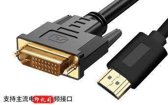 酷比客DVI转HDMI线LCCPECDV12HDM1-1.5M