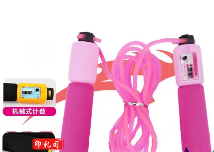 FYRZH 跳绳计数学生考试训练运动防滑跳绳计数橡胶