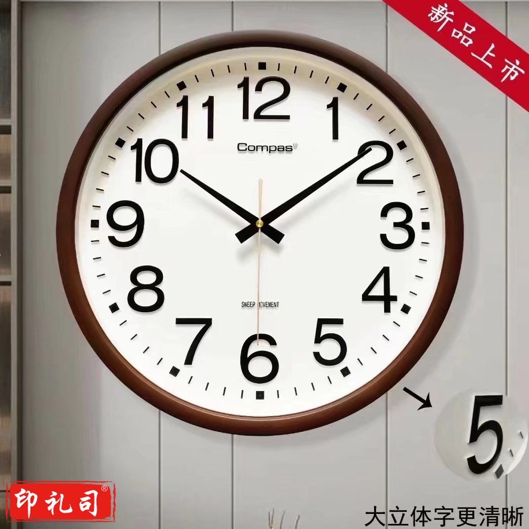 康巴丝(COMPAS) 挂钟 3344 38*38cm 橡木色 单位：个