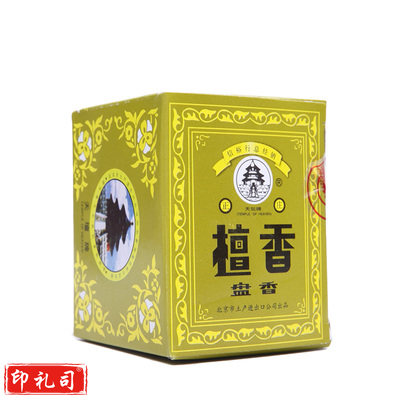 天坛牌檀香盘香熏香保洁卫生间宾馆檀香 40盘/盒