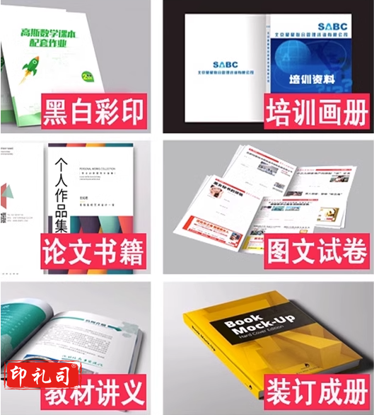 建设方案 任务书制作