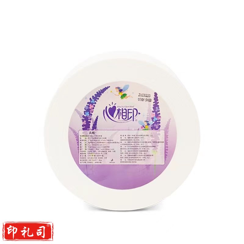 心相印大盘纸ZB022三层，平纹，180米， 塑封独立包装12卷/箱