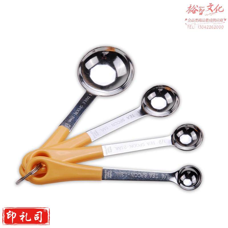 三能(SANNENG) 不锈钢量勺 量匙 计量勺 刻度勺 调料勺烘焙工具4件套 SN4690