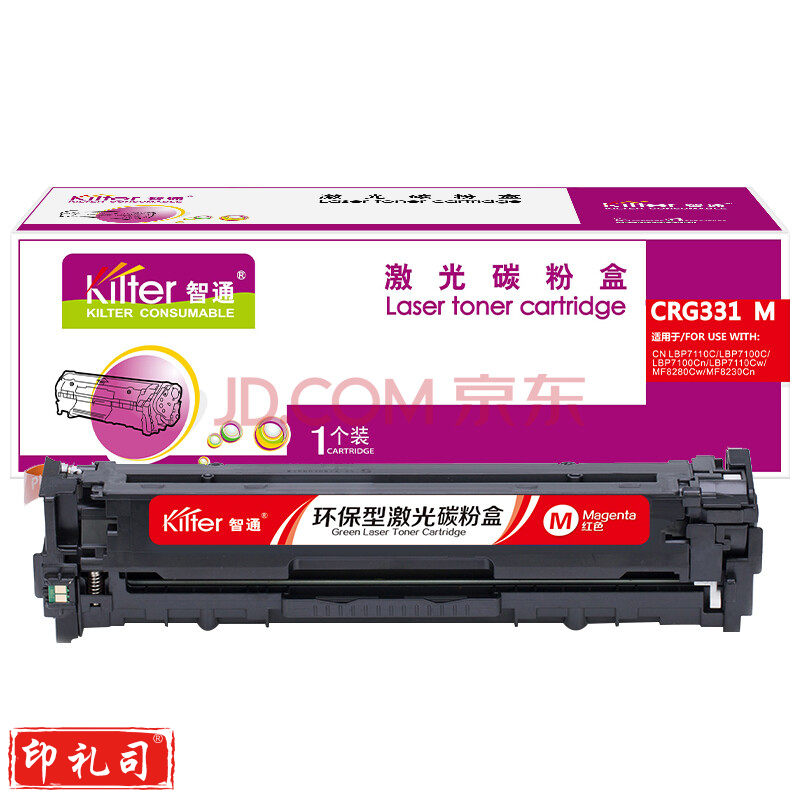 智通ZT CN-331红鼓