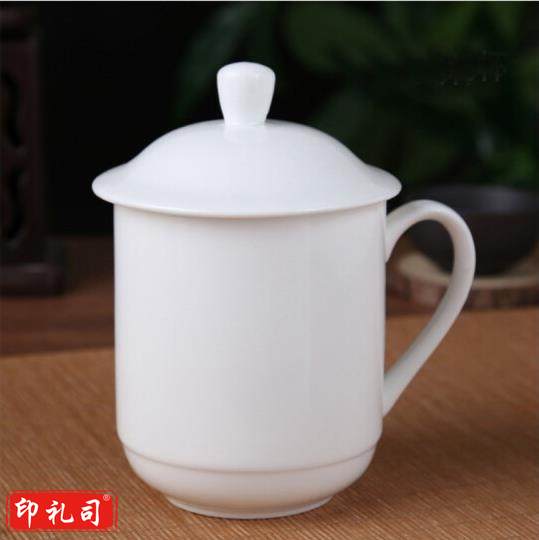 带盖茶杯 办公杯陶瓷杯纯白瓷盖杯商务会议杯宾馆酒店开会水杯
