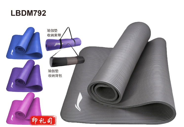 李宁 LBDM792 -1-2-3-4瑜伽垫 紫/粉/蓝/灰 颜色随机 单位：个