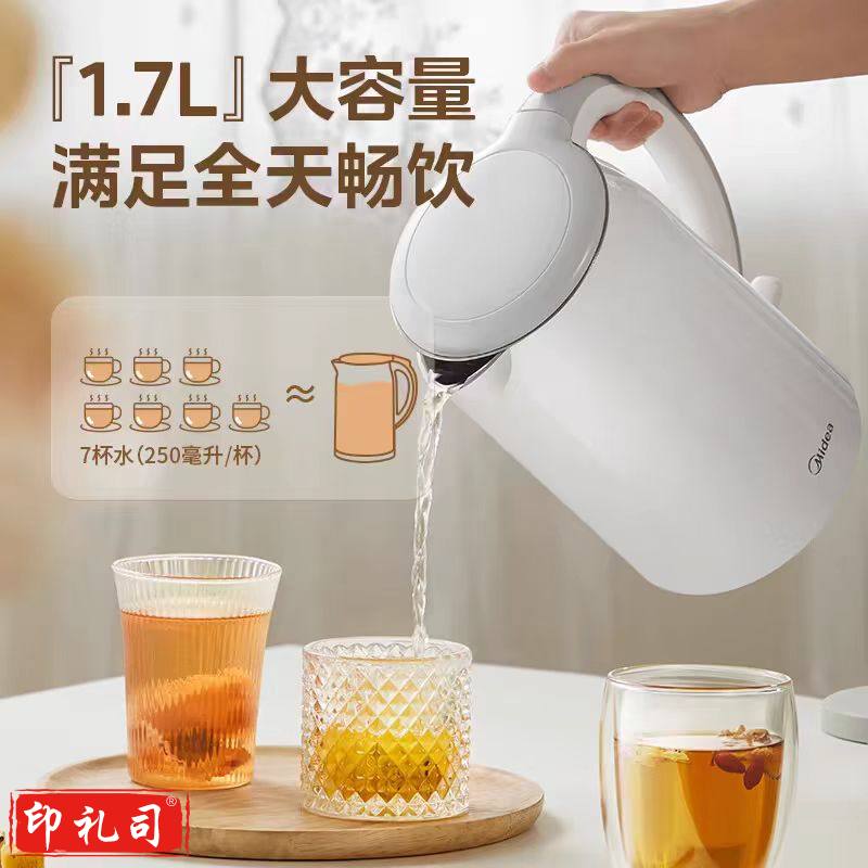 美的(Midea)   电水壶热水壶烧水壶开水壶304不锈钢1.7L