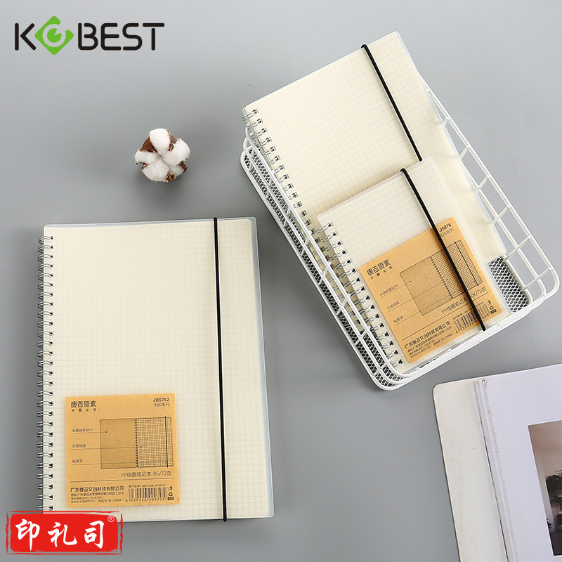 康百原素线圈笔记本a5小清新活页夹多功能文艺手账本b5简约ins风方格本学生随身便携记录 A5内页横线款-40页（JA5201）