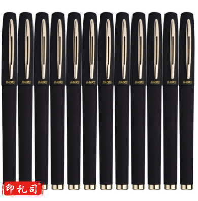宝克防水中性铅笔（BAOKE） PC1838 0.7mm大容量中性笔品质办公签字笔磨砂笔杆水笔 黑色 12支/盒