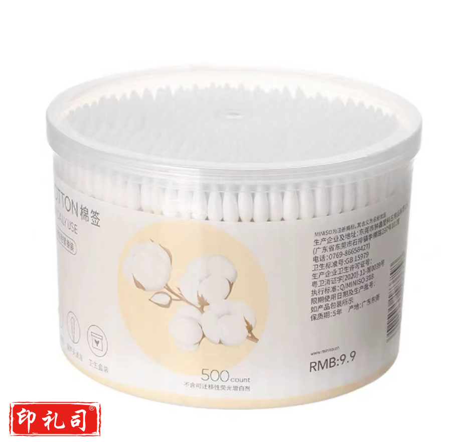 巨联 棒棉 棉签