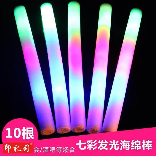 海绵荧光棒led电子七彩发光海绵泡沫演唱会大号闪光  10支