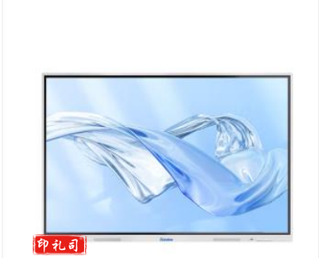 东方中原Donview DS-75IWMS-L05PA 液晶触摸互动教学教育一体机显示器 75英寸(含前维护液压支架)