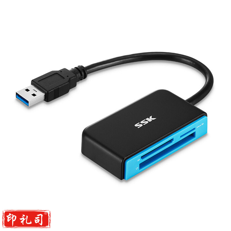 飚王 SCRM330 USB3.0 三合一读卡器 黑色 单位：个