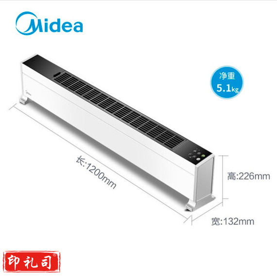 美的 HDY22LS 取暖器 内置加湿 电暖气 踢脚线移动地暖器 (智能遥控)