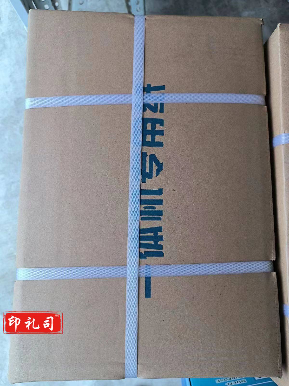 立升铭 考试用纸 8K 60g 4000张/令 试卷纸10令/组