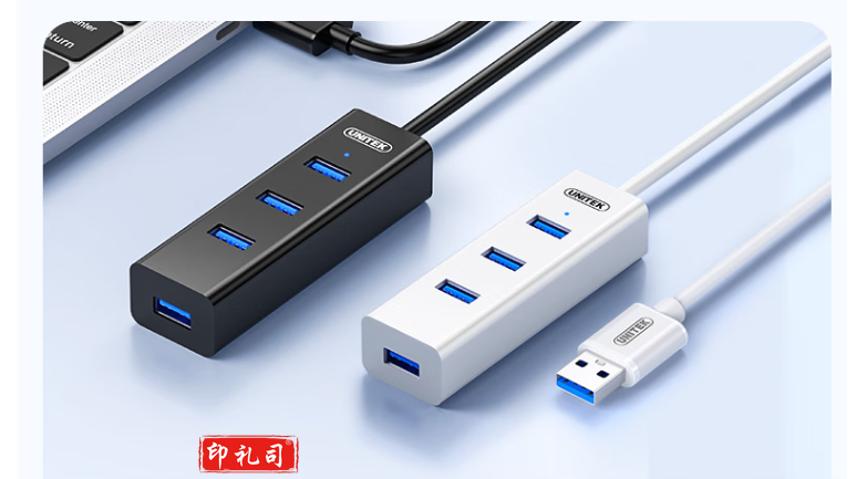 优越者USB分线器1.2米扩展坞3.0高速4口HUB集线器带供电口