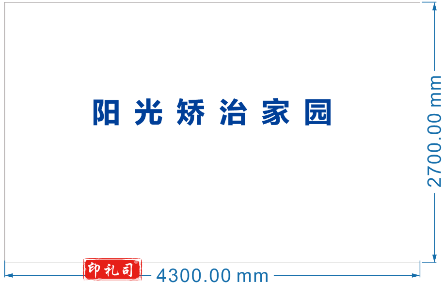 亚克力水晶字
