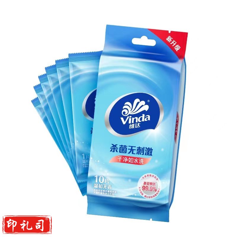 VW1009维达杀菌湿巾