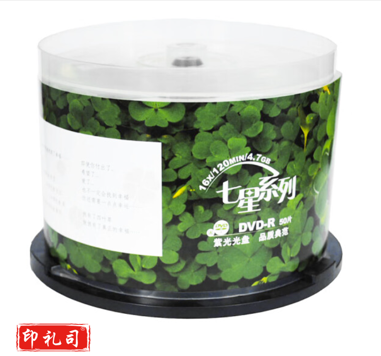 紫光(UNIS) DVD-R 16速 4.7G 七星四叶草 50片桶装 刻录盘空白光盘