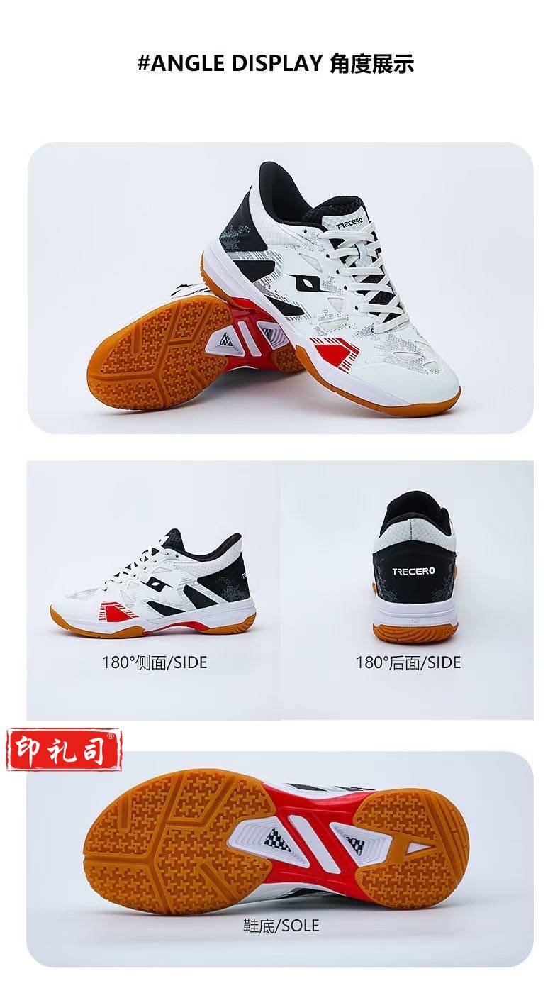 硬地滚球比赛专用鞋