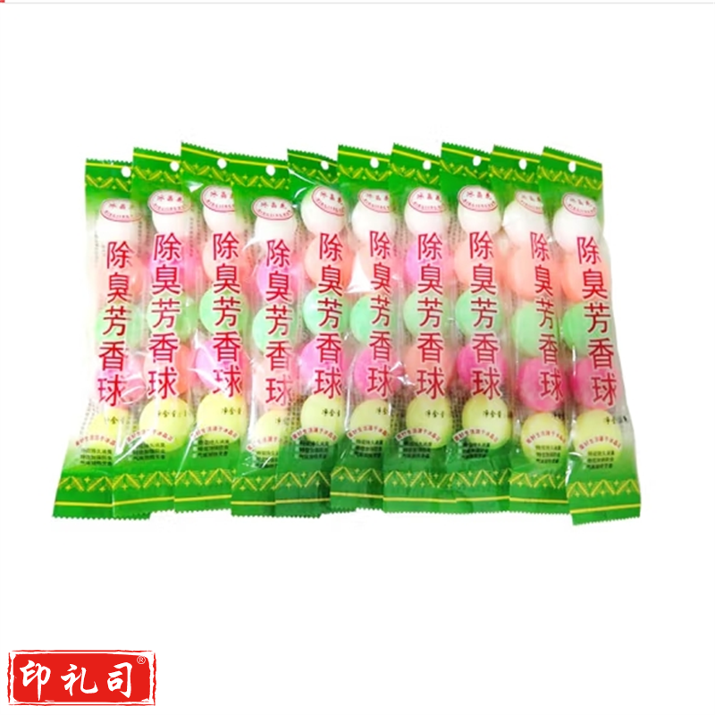 芳香球厕所男士小便池除臭香薰