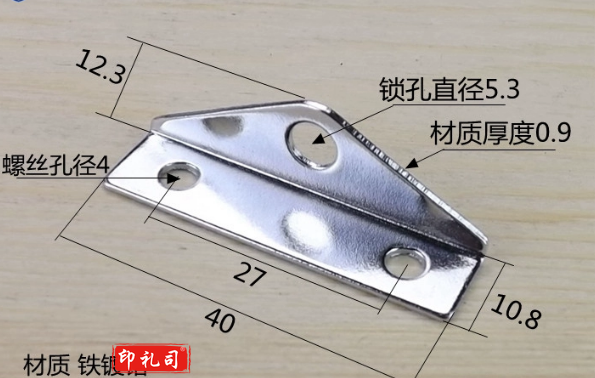 铁镀对鼻扣 门扣 扣子锁片  锁排扣