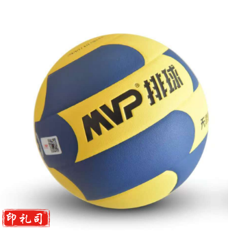 MVP排球训练比赛用球