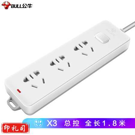 公牛GN-212 新国标插座/插线板/插排/排插/接线板/拖线板  3位总控全长1.8米