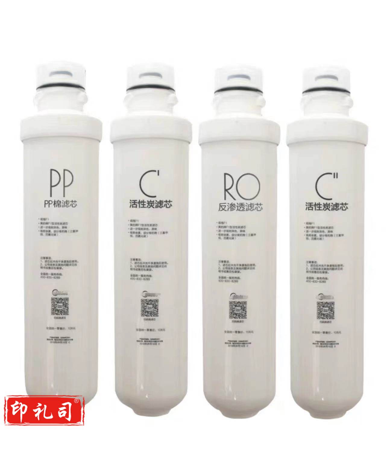 【美的净水器滤芯】适用MRC1786B-75G(D75)、MRC1786-75G(J75)等S1系列 套装PAC+RO75G+C2